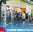 Налоговый вычет за спорт - Балтайский район