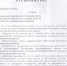 О проведении месячника по благоустройству и санитарной очистке в населенных пунктах Балтайского муниципального района - Балтайский район