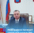 Глава района проведет прием участников СВО, их родных и близких - Балтайский район