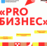 В Петровске состоится второй муниципальный форум “PROБизнес.Петровск” - Балтайский район