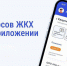 13 тысяч жителей области оценили удобство сервиса Госуслуги. Дом - Балтайский район