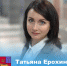 В пятницу, 07 марта 2024 года в 12:00 в здании администрации Балтайского муниципального района Саратовской области по адресу: с. Балтай, ул. Ленина, д. 78, депутат Саратовской областной Думы Татьяна Петровна ЕРОХИНА проведёт прием граждан. - Балтайский район