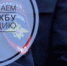 МО МВД России «Базарно-Карабулакский» приглашает на службу в органы внутренних дел России - Балтайский район