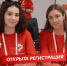 Прокачай свои навыки в молодежной политике! - Балтайский район