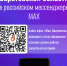 О Чат-боте МФЦ Саратовской области - Балтайский район