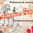 Завтра, 27 февраля, в 15.00 в РДК с.Балтай состоится конкурс патриотической песни «Патриоты страны» - Балтайский район