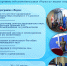 Центр физкультурно-оздоровительной адаптации на базе спортивного комплекса «Кристалл» - Балтайский район