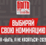 СТАНЬ ПРИМЕРОМ ДЛЯ ПОКОЛЕНИЙ - Балтайский район